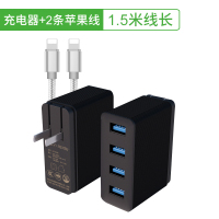 多口智能2a快充usb手机通用乐视小米华为oppo安卓苹果充电器插头|8A充电器+1.5m苹果线2条