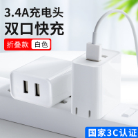 苹果充电器头iphone11手机多口8p华为iphonex快充|[折叠白]★[3.4A双口快充★任意单口2.4Amax]