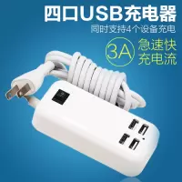 多口usb充电器头苹果安卓平板手机通用充电器快充多孔8口插座插头|4口3A充电器(不带屏)