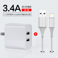 苹果充电器头iphone11手机多口8p华为iphonex|银白色快充套装[3.4A双口闪充★配1米苹果MFi线]