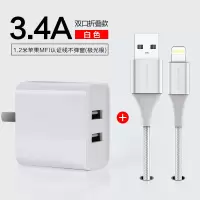 苹果充电器头iphone11手机多口8p华为iphonex|银白色快充套装[3.4A双口闪充★配1米苹果MFi线]