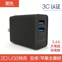 多口智能2a快充usb手机通用乐视小米华为oppo安卓苹果充电器插头|3.4A充电器