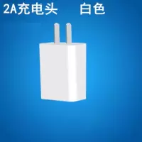 5v2a快速充头vivo华为安卓通用3a充电头多口多用4a充电器闪充插00|5V2A白
