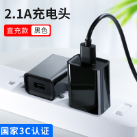 苹果充电器头iphone11手机多口8p华为iphonex|【直充黑】★【5V2.1A单口快充】