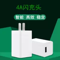 5v2a快速充头vivo华为安卓通用3a充电头多口多用4a充电器闪充插00|5V4A单口