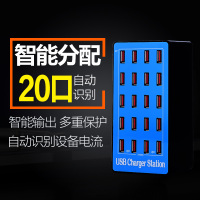 12口usb多口充电器12a手机充电器5v2a多口usb充电站平板12a大功率|20口充电器(100W20A)