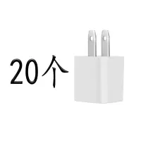5v2a多口双口充电器头苹果手机usb插头安卓通用5v1a小巧迷你快充|双口充电头[20个]