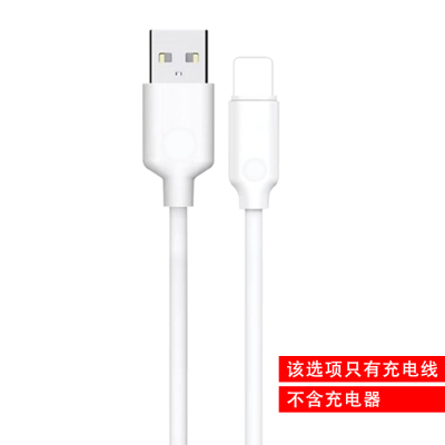 智能数显双口usb苹果7充电器oppo华为vivo安卓手机多口通用充电头|苹果[充电线]2条