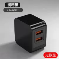 苹果充电器手机华为vivo快充头iphonexs魅族6s锤子7p|智能无数显2.4A[双口]黑色★送★Type-c数据线