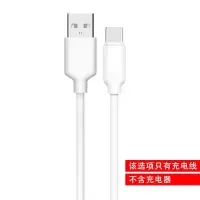智能数显双口usb苹果7充电器oppo华为vivo安卓手机多口通用充电头|Type-c[充电线]2条