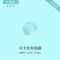 usb多口充电器头插头迷你小巧5v2a侧插便携适用于vivooppoiphone7/8/x/xr华为苹果手机多口|清新绿