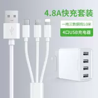 充电器线套餐安卓快充手机4口usb插头通用5v单头多口四口适用苹|[4.8A四口充电器+一拖三数据线1米]快充套装
