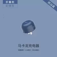 usb多口充电器头插头迷你小巧5v2a侧插便携适用于vivooppoiphone7/8/x/xr华为苹果手机多口|幻夜灰