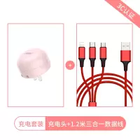 usb多口充电器头插头迷你小巧5v2a侧插便携适用于vivooppoiphone7|倾城粉+红色1.2米2A一拖三数据线