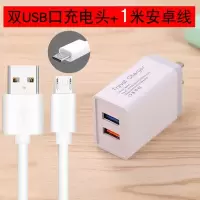 usb多口孔快充5v3a快速冲多功能三口双头5v2a手机充电数据线器|双口白色+1米安卓线2.4A