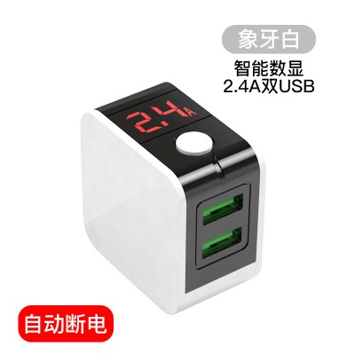 苹果充电器手机华为vivo快充头iphonexs魅族6s锤子|充满自动断电★智能数显[双口]白色★送★Type-c数据线