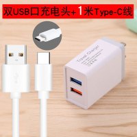 usb多口孔快充5v3a快速冲多功能三口双头5v2a手机充电数据线器|双口白色+1米TYPEC线2.4A