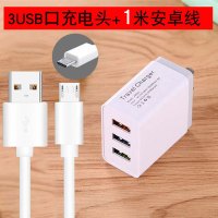 usb多口孔快充5v3a快速冲多功能三口双头5v2a手机充电数据线器|三口白色+1米安卓线3A