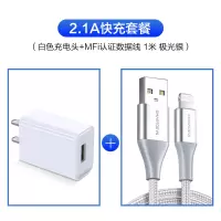 适用于苹果充电头iphone11手机iphonex快充多口充电器双usb|[快充套餐]1米极光银+2.1A白色单口充电器