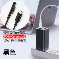 65w充电器头氮化镓gan笔记本45w适用于华为超级|微软Surface套装[65W黑]配2米Surface编织线