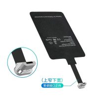 10w快充手机无线充电贴片车载接收器适用于苹果华为type-c小米vivo安卓op|10W安卓正向(上窄下宽)接收器贴片
