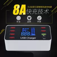 10口快速多口usb充电器10a安卓/苹果手机平板快充多孔插头2.4a 20|8口带显示屏qc3.0