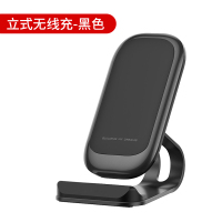 适用华为p40pro无线充电器mt3030pro+荣耀v30pro快充po|[合金边]立式无线充黑色