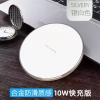 10w快充手机无线充电贴片车载接收器适用于苹果华为t|银白色[合金质感]10W大功率快充版
