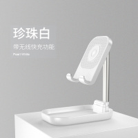 折叠式手机懒人支架适用于iphone11充电架xr苹果8p无线充电|充电版【珍珠白】折叠伸缩*智能快充*可横可竖