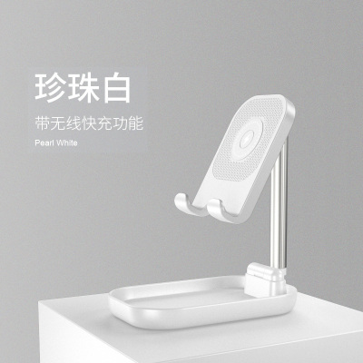 折叠式手机懒人支架适用于iphone11充电架xr苹果8p无线充电|充电版【珍珠白】折叠伸缩*智能快充*可横可竖
