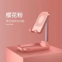 折叠式手机懒人支架适用于iphone11充电架xr苹果8p无线充电|充电版[樱花粉]折叠伸缩*智能快充*可横可竖