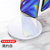 适用三星无线充电器galaxy手机s10+快充s10苹果板s9+s8华为无限冲|亮面白[自动断电★快充不发烫★不伤电池]