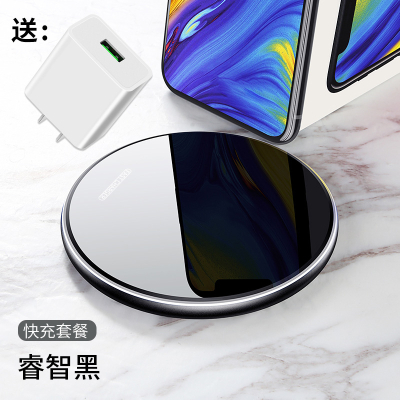 适用华为nova7无线充电器nove7se/7pro快|10W快充套餐[镜面黑]快充不发烫☆送5A超级快充头