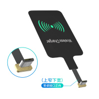 无线充电模块贴片充电器适用于type-c苹果oppo小米三星荣耀v30万能通用快充iphone7pl|安卓正面无线贴