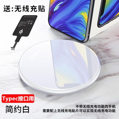 适用华为mate30无线充电器mate30promt30手机|【镜面白】快充不发烫☆提速99%+Type-c无线充接收器