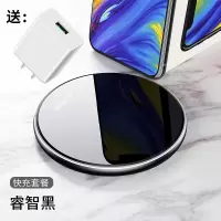 适用华为mate30无线充电器mate30promt30手机|快充套餐[镜面黑]快充不发烫☆送5A超级快充头