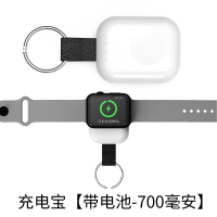 适用苹果手表充电器线iwatch充电器1/2/3/|无线充电宝【白色】光面-带容量700毫安