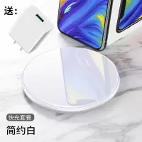适用华为mate30无线充电器mate30promt30手机|快充套餐[镜面白]快充不发烫☆送5A超级快充头