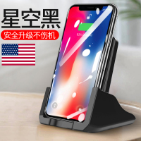 苹果11无线充电器iphone11pro头max万能快充x/xr/xs/|星空黑[快充不伤机★不发烫★不伤电池]质保1年