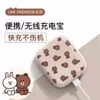 素乐iphone11无线充电宝苹果专用x快充xsmax板适用于华为pro毫安手机通用可爱充电器10000大容量line