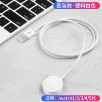 适用苹果手表充电器iwatch5/4/3/2/1磁吸式6无线|白色圆装款[支持iWatch5/4/3/2/1代]单充手表