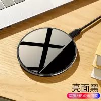 适用华为nova7无线充电器限nova7pro/nova|[华为]亮面黑[自动断电--升级提速不伤机]+无线充贴片