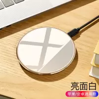 适用华为nova7无线充电器限nova7pro/nova|[华为]亮面白[自动断电--升级提速不伤机]+无线充贴片