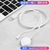 适用苹果手表充电器iwatch5/4/3/2/1磁吸|白色一拖二款[支持iWatch5/4/3/2/1代]可充手表+手机