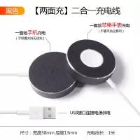 适用苹果手表充电器线iwatch充电器1/2/3/|USB接口[黑色-两面充]二合一充电线