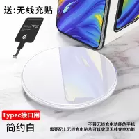 适用华为nova7/7se/7pro无线充电器15w快|15W[不带无线充功能手机专用]镜面白[送type-c无线充贴]