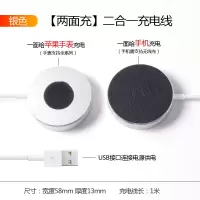 适用苹果手表充电器线iwatch充电器1/2/3/|USB接口[银色-两面充]二合一充电线