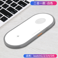 适用苹果手表充电器iwatch5/4/3/2/1磁吸|白色二合一款[支持iWatch5/4/3/2/1代]可充手表+手机