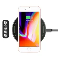 可折叠无线充电器苹果11华为vivo小米oppo三星通用车载xr手机立式无|10w快充版【非折叠】黑色