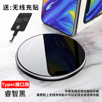 适用华为nova7无线充电器限nova|【华为没有无线充功能的机型专用】亮面黑【自动断电--升级提速不伤机】+无线接收器
